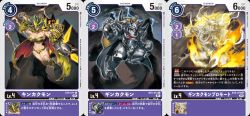 1boy 1girl armor club_(weapon) digimon digimon_card_game ginkakumon ginkakumon_promote horn kinkakumon official_art oni