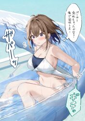 1girl armpits bare_shoulders bikini blush breasts brown_hair cleavage collarbone colored_inner_hair gradient_hair hair_between_eyes hawawa-chan_(shiro_kuma_shake) highres large_breasts multicolored_hair navel original parted_lips purple_eyes purple_hair sirokuma_shake sitting solo speech_bubble stomach swimsuit wardrobe_malfunction water water_slide wet white_bikini
