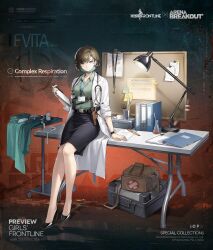 1girl arena_breakout blue_eyes brown_hair bulletin_board character_name clipboard coat crossover cup desk_lamp doctor drinking_glass english_text evita_(arena_breakout) first_aid_kit girls&#039;_frontline green_shirt gun high_heels highres holding holding_clipboard holster lab_coat lamp looking_at_viewer mask mask_around_neck mask_pull medical_scrubs mouth_mask official_alternate_costume official_art on_table ruler scissors shirt short_hair skirt solo stethoscope surgical_mask table unworn_mask weapon white_coat