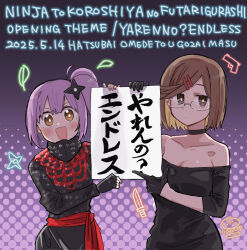 breasts brown_eyes bubble_background calligraphy choker cleavage colored_inner_hair glasses gloves hair_ornament hairpin highres holding holding_sign hundredburger koga_konoha kusagakure_satoko looking_at_viewer multicolored_hair ninja_to_koroshiya_no_futarigurashi official_art purple_background purple_hair release_celebration romaji_text shuriken_hair_ornament sign signature