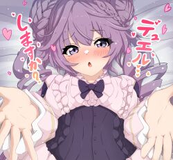 1girl absurdres black_corset blush bow braid breasts corset double_bun dress duel_monster frilled_dress frilled_sleeves frills hair_between_eyes hair_bun highres kurobe_18 large_breasts long_hair long_sleeves looking_at_viewer lying on_back on_bed open_mouth pink_dress purple_bow purple_eyes purple_hair reaching reaching_towards_viewer selettrice_vaalmonica solo twin_braids yu-gi-oh!