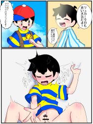 2boys 3koma anal backpack bad_tag bag black_hair blonde_hair blush bottomless bug butterfly child comic elementary_schoolboy glans happy hat insect legs lucas_(mother_3) mother_(series) mother_2 mother_3 mrsksigure multiple_boys ness_(mother_2) nintendo pajamas penis pov sex shirt shota smile super_smash_bros. sweat sweatdrop vlush yaoi