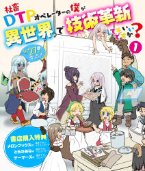 &gt;_&lt; 4boys 6+girls alcohol apron armor beer beer_mug bikini_armor black_hair black_skirt blonde_hair blue_eyes blue_shirt blue_skirt blue_vest blush boots breasts brown_dress brown_eyes brown_footwear brown_hair brown_skirt cleavage coat commentary_request cup dark-skinned_female dark_skin dress food frilled_apron frills full_body glasses green_coat green_headscarf green_headwear grey_pants headscarf highres holding holding_chair holding_ladle horns ladle large_breasts long_hair looking_at_another medium_breasts medium_hair mug multiple_boys multiple_girls open_mouth pants pink_hair red_dress shachiku_dtp_opereta_no_boku_ga_i_sekai_de_gijutsu_kakushin_shite_mo_idesu_ka? shirt short_hair sitting skirt soup standing table takaha_momo translation_request vest waist_apron white_apron white_shirt