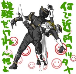 1boy 1girl belt cape dancing kamen_rider kamen_rider_femme kamen_rider_ryuga kamen_rider_ryuki kamen_rider_ryuki_(series) lowres translation_request