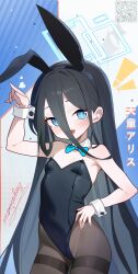 1girl absurdres aqua_eyes aris_(blue_archive) black_hair black_leotard blue_archive breasts brown_pantyhose cowboy_shot fang highres leotard loli looking_at_viewer momobug22 open_mouth pantyhose playboy_bunny small_breasts smile