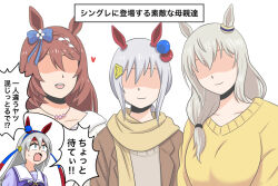 Rule 34 | 4girls, animal ears, blue bow, blue eyes, blue hairband, bow, brown hair, brown jacket, brown scarf, commentary, ear bow, ear covers, ear ornament, faceless, faceless female, fang, grey hair, hair ornament, hairband, hairclip, headband, horse ears, horse girl, jacket, jewelry, long hair, long sleeves, maro (maro1108), mature female, multiple girls, necklace, oguri cap&#039;s mother (umamusume), purple serafuku, red headband, scarf, school uniform, serafuku, sidelocks, simple background, skin fang, smile, super creek (umamusume), sweater, tamamo cross&#039;s mother (umamusume), tamamo cross (umamusume), tracen school uniform, translated, umamusume, umamusume: cinderella gray, upper body, white background, yellow sweater