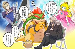 1girl 3boys armlet armor black_coat blonde_hair blue_corset blue_dress blue_eyes bow bowser bracelet braid buster_sword chest_strap cloud_strife cloud_strife_(blue_dress) coat corset crossdressing crown crying dress earrings elbow_gloves final_fantasy final_fantasy_vii final_fantasy_vii_remake gloves green_eyes grey_hair hair_bow highres implied_yaoi jewelry long_bangs long_coat long_hair long_sleeves mario_(series) multiple_boys nintendo official_alternate_costume open_mouth pants parted_bangs pauldrons pink_dress princess_peach sephiroth shoulder_armor smile speech_bubble sphere_earrings spiked_armlet spiked_bracelet spiked_hair spiked_shell spikes sword toraji_523 translated turtle_shell twin_braids weapon white_gloves