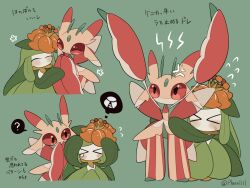 &gt;_&lt; 2girls ? ^_^ a-nya anger_vein antennae arms_up arthropod_girl artist_name black_eyes blush closed_eyes colored_sclera colored_skin cropped_torso crown female_focus flat_chest flower flying_sweatdrops gen_5_pokemon gen_7_pokemon green_background green_hair green_skin hair_flower hair_ornament hands_on_own_head hands_up hiding hiding_behind_another japanese_text lilligant long_hair lurantis mini_crown monster_girl multicolored_skin multiple_girls multiple_views nintendo no_mouth outstretched_arms own_hands_together pink_skin plant_girl pokemon pokemon_(creature) protecting red_flower red_sclera scared sidelocks signature simple_background speech_bubble spoken_question_mark striped_skin sweat tears thought_bubble translation_request twitter_username two-tone_skin upper_body v-shaped_eyebrows waist_grab white_skin yellow_crown