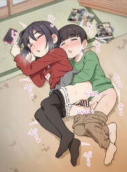 1boy 1girl bar_censor black_hair black_pantyhose blush brother_and_sister brown_shorts censored closed_eyes clothes_lift clothes_pull commentary_request green_shirt grey_skirt hetero incest indoors jacket kodomo_doushi loli long_sleeves mimi_(pixiv51030577) no_shoes open_mouth original paid_reward_available pantyhose pantyhose_pull penis pussy red_jacket sex shirt short_hair shorts shorts_pull shota siblings skirt skirt_lift socks sound_effects vaginal variant_set white_socks