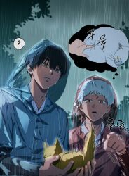 2boys ? absurdres animal black_hair blue_raincoat cat collared_shirt commentary_request fingernails from_below gam1726778 highres hikaru_ga_shinda_natsu holding holding_animal holding_cat image_in_thought_bubble indou_hikaru korean_commentary korean_text light_blush male_focus mole mole_on_cheek mole_under_eye mole_under_mouth multiple_boys multiple_moles pointing rain raincoat red_pupils red_raincoat shirt short_hair speech_bubble stitched_neck stitches thought_bubble translated tsujinaka_yoshiki wet white_cat white_hair white_shirt yellow_cat yellow_eyes