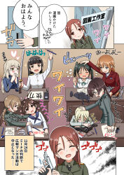 Rule 34 | 501st joint fighter wing, 6+girls, black hair, blonde hair, blue jacket, blush, braid, brown hair, charlotte e. yeager, classroom, desk, erica hartmann, francesca lucchini, gertrud barkhorn, glasses, green jacket, gun, hair down, highres, holding, holding gun, holding weapon, jacket, katana, long hair, lynette bishop, military, military uniform, minna-dietlinde wilcke, miyako yoshika, multiple girls, naruchisukisuki, no eyepatch, orange hair, pencil, perrine h. clostermann, red hair, red jacket, sakamoto mio, screwdriver, short hair, sitting, sleeping, smile, strike witches, sword, twintails, weapon, white jacket, world witches series