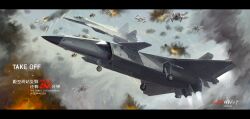 absurdres aircraft airplane chengdu_j-20 dated drone explosion fighter_jet highres military military_vehicle no_humans projectile_trail quadcopter science_fiction signature smoke su-57 the_wandering_earth vehicle_focus vtol wpfxy