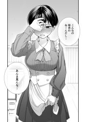 Rule 34 | akira (takou no boyish kanojo), apron, blush, breasts, embarrassed, greyscale, highres, holding, large breasts, long sleeves, maid, mmmo3, monochrome, non-web source, short hair, solo, speech bubble, takou no boyish kanojo