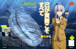 1girl 3d absurdres aiming aiming_at_viewer bihou blouse blue_necktie blue_ribbon braid braided_ponytail brown_coat brown_jacket brown_skirt character_name character_profile coat company_name dai_(artist) emblem female_focus full_metal_panic! full_metal_panic!_invisible_victory gloves grey_eyes gun hair_between_eyes hair_over_shoulder hair_ribbon highres holding holding_gun holding_weapon indoors inoie_shin jacket magazine_scan matsuoka_tamae military military_uniform nabana_masanori necktie newtype official_art open_mouth outdoors page_number print_jacket red_gloves red_scarf ribbon rock scan scarf shirt silver_hair single_braid skirt solo submarine submerged sunlight teletha_testarossa translation_request trigger_discipline twitter_username ueji_tadasuke underwater watercraft watermark weapon weapon_request web_address white_shirt