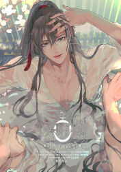 2boys alternate_costume anaprico bishounen black_hair english_text flower grey_eyes hair_between_eyes hair_ornament hair_ribbon hand_in_own_hair hand_on_another&#039;s_thigh highres licking_lips long_hair looking_at_viewer male_focus modao_zushi multiple_boys onsen parted_lips partially_submerged pectoral_cleavage pectorals petals ponytail pov pov_hands red_ribbon ribbon robe see-through_clothes sidelocks smile solo_focus steam tassel tassel_hair_ornament tongue tongue_out twitter_username very_long_hair water watermark wei_wuxian wet wet_clothes wet_hair white_robe yaoi