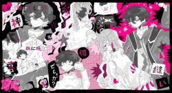 Rule 34 | 2boys, black border, border, capelet, closed eyes, closed mouth, coat, commentary, greyscale with colored background, hair between eyes, hatsutori hajime, highres, hood, hood down, hooded coat, horror (theme), kuwuzhengpai, long hair, long sleeves, male focus, multiple boys, multiple views, open mouth, parted bangs, pink background, pink eyes, saibou shinkyoku, sewing, short hair, smile, speech bubble, spoilers, spoken object, spot color, star (symbol), stitches, stole, string phone, symbol-only commentary, translation request, utsugi noriyuki, wide sleeves