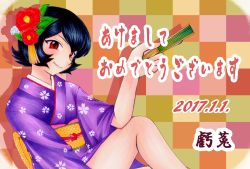 1girl 2017 black_hair clenched_hand courtney_(pokemon) creatures_(company) dated eyelashes female_focus fingernails floral_print flower flower_on_head game_freak geta hair_ornament hand_fan hand_up happy highres holding holding_fan japanese_clothes japanese_text kimono knee_up legs long_sleeves looking_at_viewer mew_holic mosaic_background multicolored_background neck nintendo obi pokemon pokemon_adventures print_kimono print_yukata purple_kimono purple_yukata red_eyes red_flower sash short_hair short_kimono short_yukata sidelocks sitting smile tanabata team_magma thighs translation_request wide_sleeves yellow_sash yukata