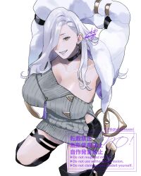 1girl arms_behind_head arms_up artist_name bare_shoulders black_boots blue_lips boots breasts choker cleavage collarbone commentary_request dress earrings english_text eyeliner fate/grand_order fate_(series) grey_dress grin hair_over_one_eye high_heel_boots high_heels highres hoop_earrings jacket jewelry kneeling large_breasts long_hair long_sleeves looking_at_viewer makeup mixed-language_text mrs._snake_(fate) off_shoulder smile solo sweater sweater_dress tassel thigh_boots twitter_username ushinoyavi white_hair white_jacket yellow_eyes