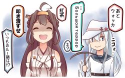 &gt;:) 10s 2girls :d ^_^ ahoge black_hair blue_eyes brown_hair c: closed_eyes commentary_request cyrillic detached_sleeves double_bun false_smile hair_bun hammer_and_sickle hat hibiki_(kancolle) hoe holding ido_(teketeke) kantai_collection kongou_(kancolle) long_hair looking_at_viewer multiple_girls nontraditional_miko open_mouth pickaxe russian_text school_uniform serafuku shaded_face smile translation_request v-shaped_eyebrows verniy_(kancolle) white_hair worktool