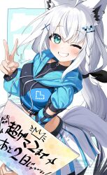 1girl ;d ahoge animal_ear_fluff animal_ear_piercing animal_ears aqua_eyes black_hoodie black_ribbon blue_hoodie braid breasts clothing_cutout cropped_hoodie double-parted_bangs extra_ears fox_ears fox_girl fox_tail grin hair_between_eyes hair_ornament hair_ribbon hairclip hand_up highres holding holding_sign hololive hood hoodie kito_koruta long_hair looking_at_viewer low_ponytail medium_breasts miniskirt multicolored_hoodie official_alternate_costume one_eye_closed open_mouth pleated_skirt ponytail ribbon shirakami_fubuki side_braid sign single_braid skirt smile solo tail tail_through_clothes translation_request v very_long_hair virtual_youtuber white_hair white_skirt x_hair_ornament