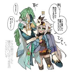 ! !! 1boy 1girl animal animal_around_neck animal_skull baizhu_(genshin_impact) bracer carrying carrying_person changsheng_(genshin_impact) covering_face cropped_legs dark-skinned_female dark_skin dendro_symbol_(genshin_impact) earrings fingerless_gloves genshin_impact gloves green_eyes green_hair grey_hair hair_between_eyes hands_on_own_face headband height_difference highres iansan_(genshin_impact) jacket jewelry long_hair long_sleeves looking_at_another midriff navel nukumizu17 open_mouth pants pointy_ears princess_carry puff_of_air ring shoes simple_background single_thighhigh skull_on_head snake standing stomach thighhighs translation_request very_long_hair vision_(genshin_impact) white_snake
