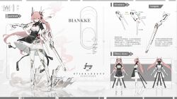 1girl android apron black_dress breasts cleavage clothing_cutout cyborg dress english_text full_body gun haufei_chongman headgear highres holding holding_gun holding_weapon joints long_hair looking_at_viewer mechanical_arms mechanical_ears mechanical_legs medium_breasts multiple_views no_feet original over_shoulder pink_eyes pink_hair red_eyes reference_sheet rifle robot_joints science_fiction smoke standing turnaround twintails very_long_hair weapon weapon_over_shoulder white_dress