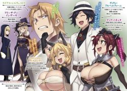 2boys 4girls animal_ears asobinin_wa_kenja_ni_tenshoku_dekiru_tte_shittemashita?_~_yuusha_party_o_tsuihou_sareta_lv_99 blonde_hair blue_eyes breasts cat_ears cat_girl cat_tail cleavage closed_eyes elbow_gloves fang formal_clothes gloves happy hat huge_breasts multiple_boys multiple_girls nun nyannyan open_mouth red_eyes red_hair shortstack smile suit tail thief tina_panetta tongue translation_request twintails witch