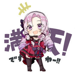 +++ 1girl absurdres argyle_clothes argyle_legwear black_gloves bow chibi choker collarbone commentary congratulations dress drill_hair eyes_visible_through_hair gaming_ojousama gloves hair_bow high-low_dress high-low_skirt highres hyakumantenbara_salome hyakumantenbara_salome_(1st_costume) long_hair nijisanji ojou-sama_pose open_mouth purple_bow purple_eyes purple_hair red_dress simple_background solo sparkling_eyes translation_request virtual_youtuber white_background yunekoko