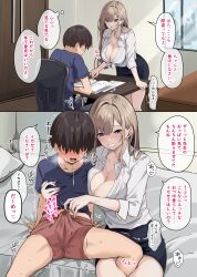 1boy 1girl absurdres age_difference assertive_female black_skirt blue_shirt blush book breasts brown_hair bulge cleavage commentary_request grin highres indoors large_breasts long_hair male_underwear on_bed onee-shota open_book original pillow pointing pointing_down red_male_underwear sashimi_(o_3_4_3) shirt shota sitting skirt sleeves_rolled_up smile speech_bubble t-shirt thought_bubble translation_request underwear white_shirt window