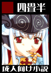 1girl circle_cut comiket_78 commentary_request cross gauntlets hand_on_own_chin long_hair looking_at_viewer lowres open_mouth paladin_(ragnarok_online) ragnarok_online red_eyes shijou_(4johan) sidelocks smile solo translation_request upper_body visor_(armor) white_hair