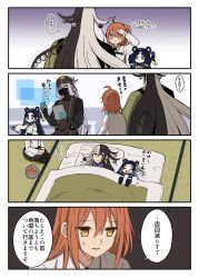 Rule 34 | 1girl, 3boys, absurdres, ahoge, aqua eyes, aqua gloves, aqua hair, asclepius (fate), ashiya douman (fate), bell, black hair, closed eyes, elbow gloves, eyeliner, fate/grand order, fate (series), food, fruit, fujimaru ritsuka (female), futon, gas mask, gloves, grey hair, hair bell, hair ornament, hair ribbon, hair scrunchie, highres, makeup, mask, moyashi (momoyashi 321), multicolored hair, multiple boys, one side up, open mouth, orange (fruit), orange eyes, orange hair, plate, red eyeliner, ribbon, scrunchie, seiza, sitting, sleeping, sleeves past fingers, sleeves past wrists, smile, split-color hair, sweatdrop, taisui xingjun (fate), two-tone hair