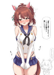 Rule 34 | 2girls, absurdres, animal ears, blue skirt, blush, breasts, brown eyes, brown hair, commentary request, cosplay, dantsu flame (umamusume), ear covers, elbow gloves, gloves, gryebooks, highres, hishi miracle (umamusume), horse ears, horse girl, horse tail, kantai collection, large breasts, multiple girls, navel, open mouth, shimakaze (kancolle), shimakaze (kancolle) (cosplay), skirt, smile, solo focus, speech bubble, tail, thought bubble, translation request, umamusume, white gloves