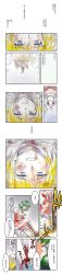 6+girls absurdres alice_margatroid ascot blonde_hair blood blue_eyes closed_umbrella comic crazy_eyes female_focus green_hair hair_bobbles hair_ornament hairband highres kazami_yuuka long_hair long_image louise_(touhou) mai_(touhou) multiple_girls mystic_square parody ponytail red_eyes sadism sara_(touhou) shinki_(touhou) short_hair side_ponytail silver_hair skirt skirt_set supon tall_image tears touhou touhou_(pc-98) translation_request trigun trigun_maximum umbrella vest yuki_(touhou)