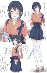 1girl adapted_costume alternate_hair_length alternate_hairstyle blue_eyes blue_hair blush closed_eyes commentary_request full_body highres holding holding_hose hose houshou_(kancolle) kantai_collection magai_akashi pink_shirt sandals shirt short_hair skirt smile thighhighs translation_request white_thighhighs