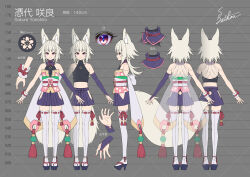 1girl animal_ears bare_shoulders black_shirt blue_bridal_gauntlets blue_pupils blue_skirt bridal_gauntlets brown_eyes crop_top flat_chest fox_ears fox_girl full_body grey_background grey_hair highres kazuki_seihou long_hair miniskirt original pleated_skirt reference_sheet shirt short_hair signature simple_background single_bridal_gauntlet skirt thighhighs white_thighhighs