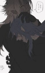 2boys biting_another black_coat_(kingdom_hearts) black_gloves blue_hair bluemoon_mame dark-skinned_male dark_skin gloves glowing glowing_eyes grey_hair hand_on_another&#039;s_head hug kingdom_hearts kingdom_hearts_ii male_focus multiple_boys open_mouth orange_eyes pointy_ears saix scar scar_on_face sweat translation_request xemnas yaoi