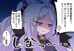 Rule 34 | 1girl, black halo, blue archive, commentary request, demon horns, gloom (expression), halo, highres, hina (blue archive), horns, okayu (joneydcd), purple eyes, shaded face, solo, tagme, translation request