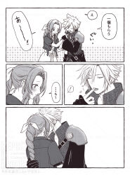 ! 1boy 1girl aerith_gainsborough ancotsubu armor bangle black_gloves black_sleeves border bracelet braid braided_ponytail closed_eyes cloud_strife couple cropped_jacket dress earrings final_fantasy final_fantasy_vii final_fantasy_vii_advent_children final_fantasy_vii_remake finger_in_another&#039;s_mouth gloves greyscale hair_between_eyes hair_ribbon hetero highres holding_another&#039;s_wrist hug jewelry kiss long_hair monochrome open_mouth parted_bangs pauldrons popped_collar puffy_short_sleeves puffy_sleeves ribbon short_hair short_sleeves shoulder_armor sidelocks single_braid single_earring single_pauldron single_shoulder_pad spiked_hair spoken_exclamation_mark waist_cape white_background white_border