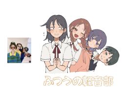 Rule 34 | 26tumugi, 4girls, :d, behind another, black eyes, black hair, black sweater vest, blunt bangs, blush, braid, brown eyes, brown hair, closed mouth, collared shirt, commentary request, copyright name, flying sweatdrops, fujii ayame, futsuu no keion-bu, hair ornament, hairpin, hatono chihiro, heartbreak (futsuu no keion-bu), hood, hood down, hoodie, index fingers together, kouyama rin, leaning to the side, long hair, looking to the side, medium hair, mole, mole under eye, multicolored hair, multiple girls, neck ribbon, one eye closed, open mouth, own hands together, parted bangs, photo inset, pink hoodie, pixie cut, purple eyes, purple hair, red ribbon, reference inset, ribbon, school uniform, shirt, short hair, short sleeves, side ahoge, smile, summer uniform, sweater vest, twin braids, twintails, two-tone hair, uchida momo, upper body, white shirt, wing collar, wolf cut