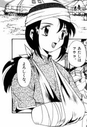 1girl arm_sling bandaged_arm bandages deel_(clothing) headband lara_laramie manga_page mongolian_clothes nintendo pokemon pokemon:_the_electric_tale_of_pikachu ponytail shoulder_belt tent yurt