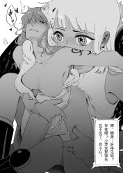 2girls age_difference bare_shoulders blunt_bangs blush breasts chinese_text covered_erect_nipples dark-skinned_female dark_skin drooling fingering highres large_breasts looking_at_another monochrome multiple_girls nami_(one_piece) nami_(one_piece)_(egghead) nico_robin nipples one_breast_out one_piece rachel_t_212 seraphim_(one_piece) shoulder_tattoo size_difference speech_bubble tagme tattoo tearing_up translation_request white_hair yuri