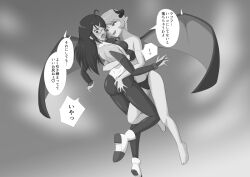 2girls demon_girl doryu0 groping multiple_girls original ryona smile tagme translation_request yuri