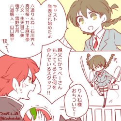 Rule 34 | animal ears, braid, brown eyes, brown hair, comic, jacket, kyoukai no rinne, long hair, lowres, mamiya sakura, red eyes, red hair, rokudou rinne, rokumon, school uniform, shingeki no kyojin, shoes, short hair, skirt, socks, sword, twintails, weapon
