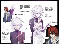 black_hair blue_eyes chinese_clothes closed_mouth colored_eyelashes fire hair_between_eyes hair_over_one_eye highres holding holding_spoon multicolored_eyes multicolored_hair nigou_(hundred_line) pink_eyes pink_fire red_eyes red_hair shion_(hundred_line) sirei_(hundred_line) smile spoon sumino_takumi the_hundred_line_-last_defense_academy- translation_request white_hair