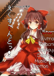 1girl ascot bad_id bad_pixiv_id blush bow box brown_eyes brown_hair cover detached_sleeves english_text engrish_text female_focus gameplay_mechanics gohei hair_bow hair_ornament hair_tubes hakurei_reimu highres japanese_clothes long_hair menu miko parody pasutel ranguage shide sitting smile solo embodiment_of_scarlet_devil touhou typo