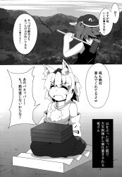 2girls absurdres animal_ears baseball_cap comic detached_sleeves greyscale hair_bobbles hair_ornament hammer hat highres inubashiri_momiji ishidaki kawashiro_nitori long_hair medium_hair monochrome multiple_girls pom_pom_(clothes) punishment ryuu_(multitask) short_hair skirt tank_top tokin_hat touhou translation_request twintails two_side_up wide_sleeves wolf_ears