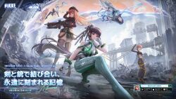 5girls baggy_pants beret black_hair blue_hair blurry bodysuit brown_hair building bullet closed_mouth clothing_cutout cloud copyright_name crossover day depth_of_field eve_(stellar_blade) fingerless_gloves gloves goddess_of_victory:_nikke gun hat high_heels highres holding holding_gun holding_sword holding_weapon impossible_clothes lily_artemis_ii_(stellar_blade) long_hair looking_at_viewer midair multiple_girls official_art open_mouth orange_hair pants privaty_(nikke) rapi_(nikke) raven_(stellar_blade) short_hair sitting skin_tight standing stellar_blade sword thighhighs third-party_source twintails weapon