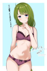 Rule 34 | 1girl, abataa, absurdres, ahoge, aqua background, arms behind back, blue eyes, border, bow, bow bra, bow panties, bra, braid, breasts, commentary request, green hair, highres, kantai collection, lace, lace-trimmed bra, lace trim, long hair, medium breasts, mole, mole under mouth, outside border, panties, purple bow, purple bra, purple panties, single braid, solo, thigh gap, translation request, two-tone background, underwear, underwear only, white border, yuugumo (kancolle)