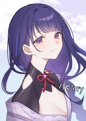 1girl blue_sky blunt_bangs blurry blurry_background braid breasts bridal_gauntlets cleavage closed_mouth clothing_cutout cloud cloudy_sky commentary_request genshin_impact happy happy_birthday head_tilt highres japanese_clothes kimono light_blush light_smile long_braid long_hair looking_at_viewer looking_to_the_side mikachaaa3 mole mole_under_eye multicolored_hair neck_ribbon off_shoulder outdoors purple_eyes purple_kimono raiden_shogun red_ribbon ribbon shade shoulder_cutout single_braid sky solo streaked_hair upper_body
