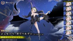 1girl 2017 arm_up azur_lane ballerina ballet_slippers black_dress black_footwear black_gloves character_name company_name copyright_name copyright_notice dress elbow_gloves multiple_expressions giuseppe_garibaldi_(azur_lane) giuseppe_garibaldi_(noble_ivory_plumes)_(azur_lane) gloves highres light_green_hair looking_at_viewer multiple_views official_art ohisashiburi open_mouth orange_eyes promotional_art short_hair standing standing_on_one_leg strapless strapless_dress